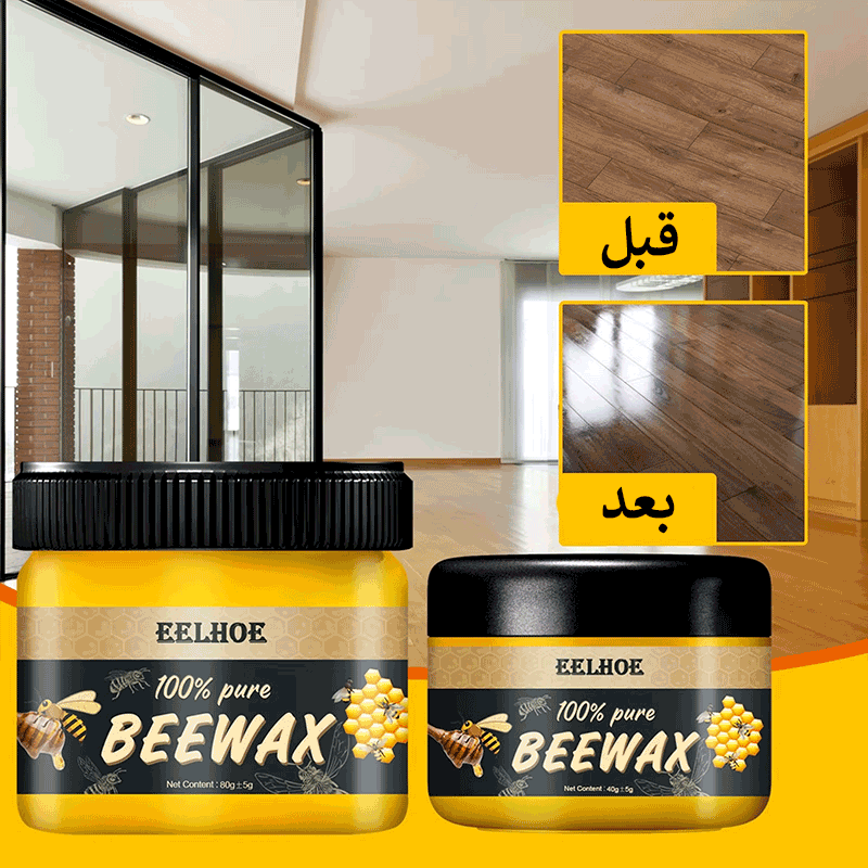 Bee Wax ملمع الأثاث