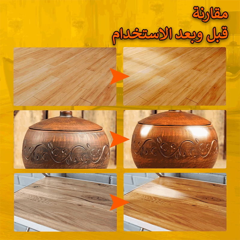 Bee Wax ملمع الأثاث