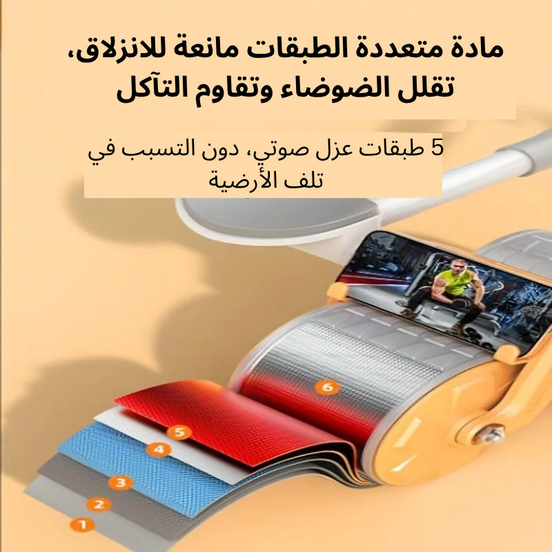 عجلة البطن الذكية بميزة الارتداد