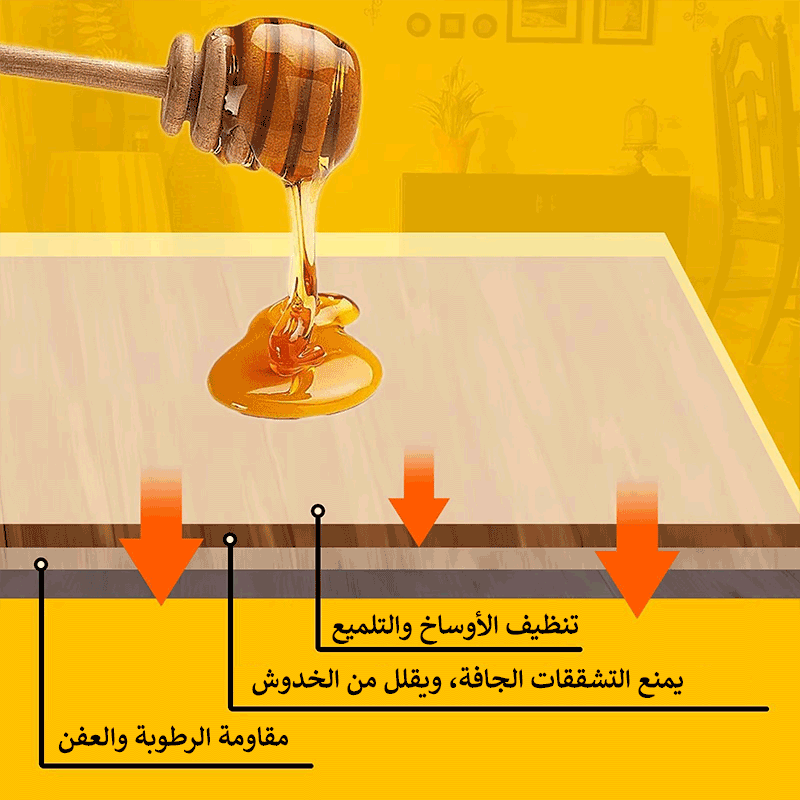 Bee Wax ملمع الأثاث