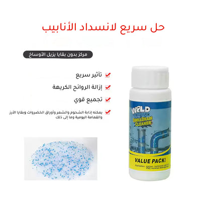 جل تنظيف مجاري المطبخ و الحمام