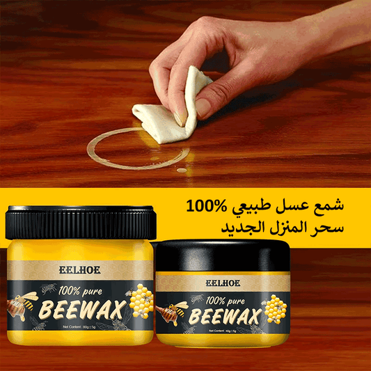 Bee Wax ملمع الأثاث