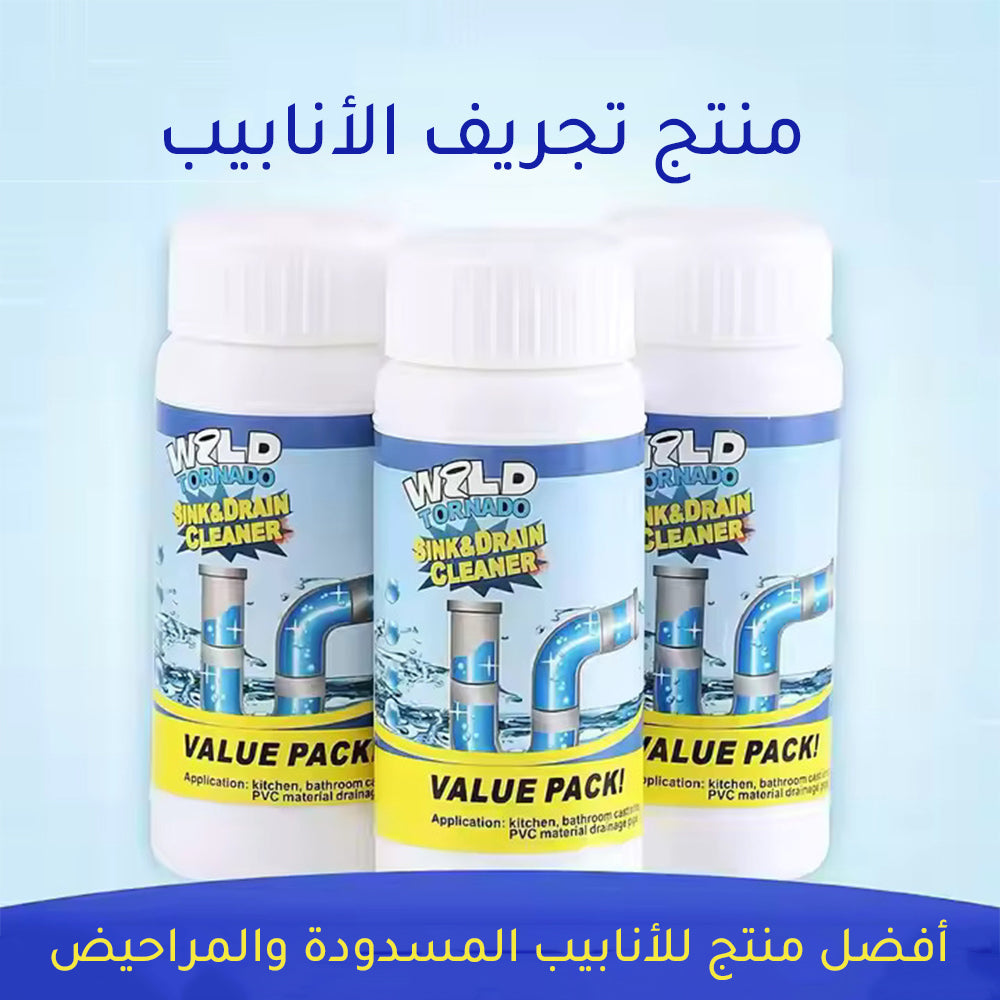 جل تنظيف مجاري المطبخ و الحمام