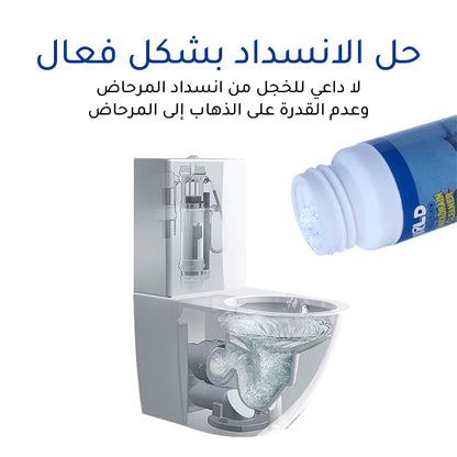 جل تنظيف مجاري المطبخ و الحمام