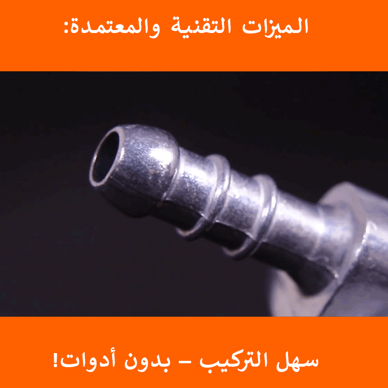 منظم ضغط الغاز